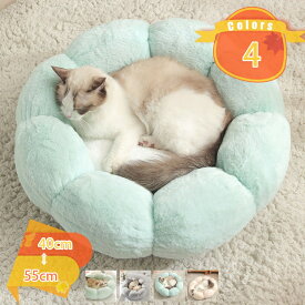 500円OFFクーポン ペットベッド 犬ベッド 犬 小型犬 洗える ふわふわ 猫ベッド ペットクッション ぐっすり眠る 暖かい ペットソファ 丸型 滑り止め かわいい おしゃれ 猫グッズ ペット用品 通年タイプ ムレにくい 丈夫 プレゼント fascimo
