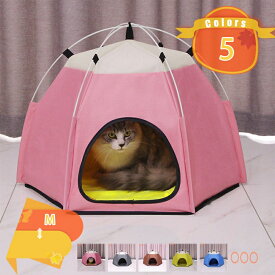 500円OFFクーポン ペットハウス ペット テントベッドドーム型 猫 犬 テント ベッド 猫クッション ソファ 折りたたみ式 室内 休憩所 可愛い 柔らかい 春用 夏用 暑さ対策 ぐっすり眠れる ケージ用 洗える オールシーズン キャンプ fascimo