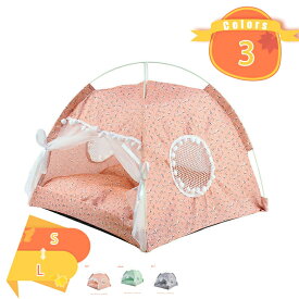 300円OFFクーポン ペットテント 室内 室外 犬 テント ベッド 猫 テント 夏 冬 折りたたみ 組み立て簡単 ペットケージ ペットベッド 猫 犬 ベッド クッション 可愛い ドーム型ペットハウス メッシュの窓付き 小型犬 超小型犬 四季通用 fascimo