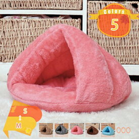 300円OFFクーポン 犬 ベッド 猫 ベッド クッション ハウス ドーム ペットベット 犬用ベッド ドッグハウス いぬ あったか 洗える ふわふわ 超小型犬 犬 猫 うさぎ おしゃれ 小型犬ベッド 室内用 暖かい 柔らか オールシーズン用 fascimo
