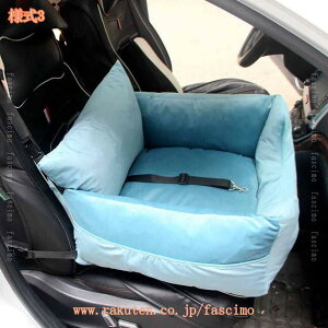 ybgphCu{bNX ʋC ɂ /Lp ԍڗp\t@[ [ܕt ł ԗpybgV[g ԍڗp J[pi яoh~ 􂢉\ ybghCu{bNX ybgxb