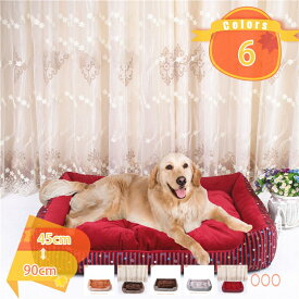 500円OFFクーポン ペットベット 猫 犬 ベッド 洗える 清潔 あったかい ふわふわ あったか 洗濯 ベット ベッド ソファー 小型犬 チワワ 猫 犬 ネコ ねこ イヌ 小型犬 いぬ ペット用品 ぐっすり眠れる シンプル かわいい 健康に優しい 多用途 fascimo