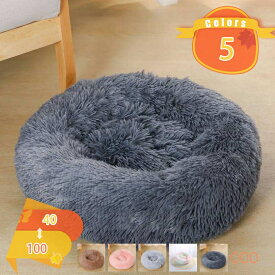 777円OFFクーポン ペット用ベッド クッション ペット 寝具 犬 ホワイト もこもこ犬 猫 マット大型犬 小型犬 猫 ベッド 犬ベッド ふわふわ ラウンド型 ペットクッション 通年 滑り止め 防寒 暖かい 洗濯可能 子犬 猫用 サイズ選択可 ペットベッド 丸型 犬猫用