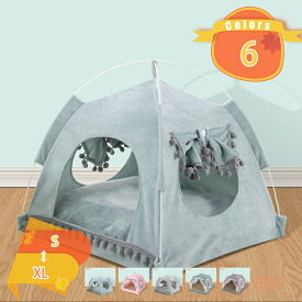 300円OFFクーポン ペットベッド ペットハウス テント ドーム型 四季通用 夏用 犬 猫 小動物 小型犬 取り外し コンパクト 手洗い 可愛い 涼しい 通気性いい 猫小屋 犬小屋 ペット用寝床 蚊帳 ドーム 冬用 水洗える fascimo