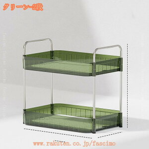 水切りかご 水切りカゴ 水切り トレー 食器 スタンド 食器乾燥ラック 排水かご 排水りカゴ 茶器 果物棚 茶卓のコップ 水気が滴り落ちる 収納 ディッシュラック キッチン用品 リビング 台所