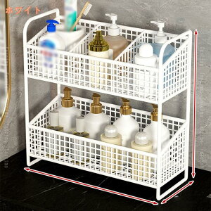 卓上 ミニ ラック 棚 2段 キッチンラック メッシュ 防水 水切り 浴室 洗面所 水回り 化粧品 コスメ 収納棚 収納ラック スリム 調味料ラック スパイスラック キッチン収納 小物収納 オープンラ