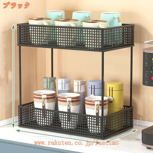 ラック 棚 2段キッチンラック スペースラック 卓上ラック 化粧品 収納 棚 コスメ 収納ラック 卓上ラック 玄関収納 オープンラック おしゃれ 滑り止め 防汚 耐荷重 浴室 台所 卓上 省スペース
