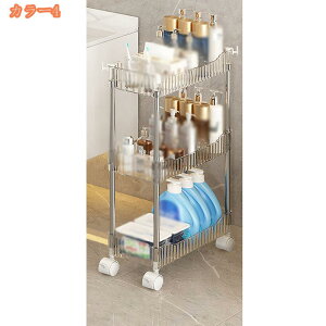 スリム キッチンワゴン 2段 バスケット キャスター付き 隙間 シンプル 収納カート キッチンワゴン キャスター付き おしゃれ キッチン収納 移動楽 美容室 トイレ収納 デスク下 fascimo