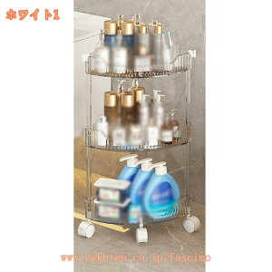 キッチンワゴン 浴室収納ラック キッチンラック キャスター付き キッチン収納カート 透明デザイン 頑丈 小物収納 移動式 隙間収納 コーナーラック ベビーワゴン すきま収納 台所 部屋 居間