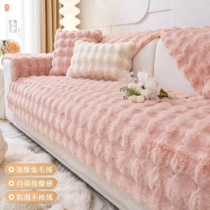 ソファーカバー マルチカバー フランネル製品 長方形 1人用 2人用 3人用 おしゃれ 北欧風デザイン カウチベッドカバー テーブルクロス 大きい 水洗い 布 四季通用 ベッドカバー 防塵カバー