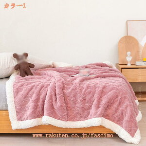 二枚合わせ 毛布 セミダブル 発熱 掛け毛布 暖かい 裏ボア ふわふわ 柔らかく肌触り フランネルフリース 厚手 秋冬用 かわいい 無地 子ども部屋 子供用 おしゃれ 洗える ブランケット シープ