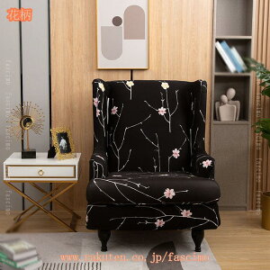820�~OFF�N�[�|�� �\�t�@�[�J�o�[ �E�B���O�o�b�N�`�F�A�X���b�v�J�o�[ �X�g���b�` �A�[���`�F�A �V���O�� �\�t�@�J�o�[ �c���e�� �X�g���b�` �t�B�b�g�^�C�v �I�t�� ����~�� �_�炩�� �l�G