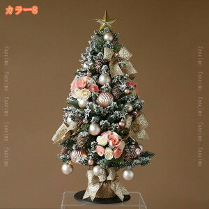 2000�~OFF�N�[�|�� �~�j �N���X�}�X�c���[��� ������� ���� �e�[�u�� �u�� �������� ���͋C�� �k�� �N���X�}�X ���� ���� �u�� �G�� �ƒ� �I�t�B�X ���� ���X �N���X�}�X�c���[ �N���X�}�X�v