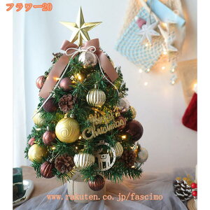 1000~OFFN[| NX}Xc[  ~j NX}Xc[ c[ ƒ ItBX  ȒPȑgi I[ig NX}X 킢 NX}Xp[eB[   DI