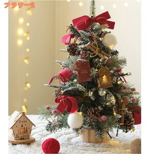 777~OFFN[| NX}X c[  I[ig NX}Xc[ Rs[^fXN ct ItBX Ղ͋̕C   蕨 킢炵 NX}XfR[V 