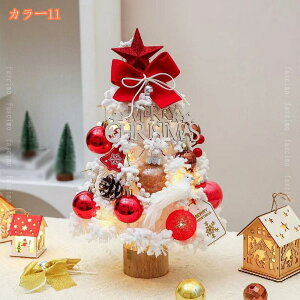 777~OFFN[|  NX}Xc[ NX}X[  ؂ȃc[I[igZbg Xɑ C~l[VCg YɋP christmas tree NX}X   