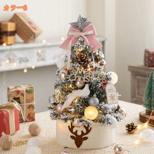 777~OFFN[|  NX}Xc[ NX}X[  ؂ȃc[I[igZbg Xɑ C~l[VCg YɋP christmas tree NX}X   
