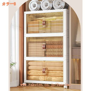 ܂ݎ[{bNX [P[X J Wt e gݗĊȒP ߑP[X Rei  zc  Lb`S ܂肽 LX^[t [{bNX ܂ [P[X 