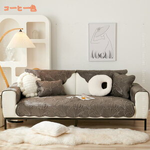 777�~OFF�N�[�|�� �\�t�@�[�J�o�[ �������� �􂦂� �ӂ�ӂ� �t�����l�� 3�l�|�� 2�l�|�� �I�|�� �ی�J�o�[ L���J�E�`�Ή� �C���e���A �k���� ���n ����� �l�G���p �~ �g���� �ʋC ������� 