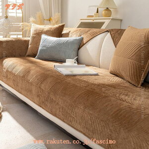 300�~OFF�N�[�|�� �\�t�@�[�J�o�[ �����` �H�~ �X���b�v �\�t�@ �J�o�[ ���n ���L�΍��p �E�H�b�V���u�� �\�t�@�[�V�[�c �y�b�g�\�t�@�[�J�o�[ �͗l�ւ� �h�o �\�t�@�[�ی� �}���`�N���X �\�t