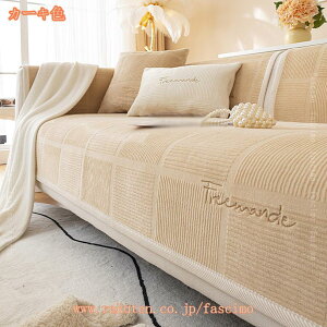 777�~OFF�N�[�|�� �\�t�@�[�J�o�[ �\�t�@�[ �h���ۉ� �}���`�J�o�[ �ӂ���� �����` �唻 ����~�� ������� ���n ���ʃJ�o�[ 2�l�|�� �I�t�� �I�Ȃ� ���L�΍� �є��s�S�� �\�t�@�[�x�b�h�J�o