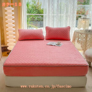 1000�~OFF�N�[�|�� �~���p�b�h �V���O�� �Ƃ낯��悤�Ȕ��G�� �t�����l�� �}�C�N���t�@�C�o�[ �􂦂� �x�b�h�p�b�h �~ �������� �{�b�N�X�V�[�c �p�b�h��̌^ �x�b�h�V�[�c �_�u�� ���n �V��