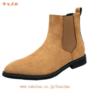 サイドゴアブーツ メンズ 定番 チェルシーブーツ メンズシューズ カジュアル 靴 ハイカット ショートブーツ 男性 冬靴 メンズブーツ シンプル 靴 おしゃれ ラウンドトゥ 履き心地よい 結婚