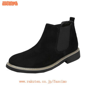 チェルシーブーツ サイドゴアブーツ メンズブーツ ウエスタンブーツ メンズ カジュアル ハイカット ブーツ 靴 くつ シューズ スエード スウェード 大人 蒸れにくい 大人 きれいめ シンプル