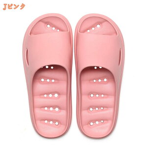 バススリッパ ベランダ お風呂 スリッパ 夏用 超軽量 滑り止め加工 水切れサンダル スリッパおしゃれ レディース メンズ カップル 自宅用 来客用 バススリッパ スリッパ サンダル 浴室 バス