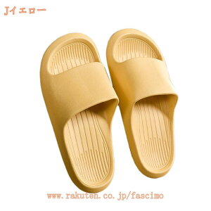 壁掛け スリッパラック スリッパホルダー スリム おしゃれ シンプル 無地 壁面収納 ラック 玄関収納 薄型 インテリア 雑貨 お風呂 バスルーム 室内 バススリッパ 一人暮らし 浴室用スリッパ