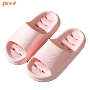 スリッパ レディース メンズ バススリッパ 室内履き スリッパ 滑りにくい 痛くない 柔軟性 無地 厚底 厚底スリッパ 速乾 快適 ベランダ お風呂場 キッチン 手入れ簡単 夏新作 滑り止め 軽量