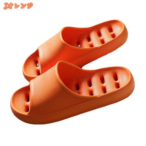 スリッパ カップル ルームスリッパ 夏 ベランダ シャワーサンダル メンズ レディース 浴室 お風呂場 洗える バススリッパ おしゃれ 柔らかい無地 軽量 ビーチサンダル 低反発 男女兼用 室内