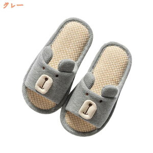 スリッパ 秋冬 レディース メンズ カップル 男女 大きいサイズ ルームシューズ 滑り止め おしゃれ 冷え対策 洗える 暖か ふわもこ 女性用 男性用 室内用 室内履き あったか 暖か 来客用 ギフ