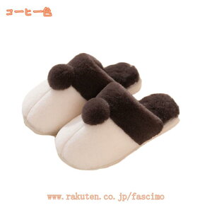 スリッパ チャールス ネオプレン ルームシューズ おしゃれ シンプル シンセティックレザー 新生活 一人暮らし メンズ レディース 洗える 温かい 冬用 来客用 サンダル ペア 冷え性 寒さ 対策