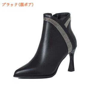 ブーツ 歩きやすい 履きやすい スティレットヒール 合皮 ショートブーツ 8センチヒール レザー 痛くない 秋冬 ファスナー ピンヒール ポインテッドトゥ ハイヒール fascimo