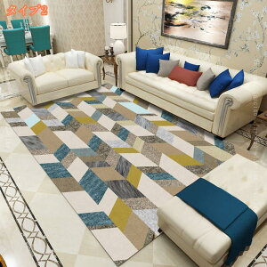 777�~OFF�N�[�|�� ���O �J�[�y�b�g �����` �􂦂� ����~�� �ϖ��Ր� �O�~ 160x230CM ��2.28�� �k���� �􉽊w�͗l ������� ���_�� ���O�}�b�g �炮 �R�� �h�L �h�� ��G�� �_�炩�� �z�b�g�J�[�؃b