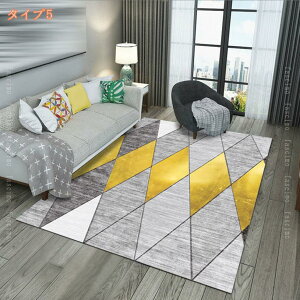 300�~OFF�N�[�|�� ���O ���O�}�b�g �ԕ� �a�� �O�p �X�g���C�v �`�F�b�N�� �􉽊w�͗l �����` �~�p �ėp �􂦂� �y�� ����~�� ������� �k�� ���킢�� �J�[�y�b�g ���r���O���O �I�[���V�[�Y