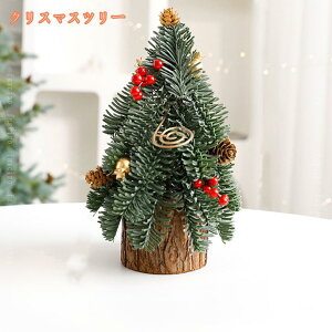 777�~OFF�N�[�|�� �N���X�}�X�c���[ �~�j ���c���[ �N���X�}�X���� �~�j�c���[ �����i ���ڂ����� ���̖،^ �l�H �k���� �f�R���[�V���� �C���e���A �N���X�}�X�p �M�t�g ���͋C �������� 