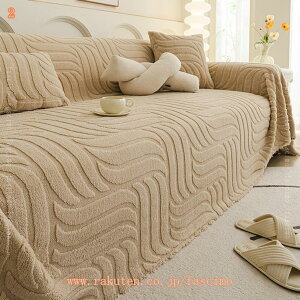 500�~OFF�N�[�|�� �\�t�@�[ �u�����P�b�g �Ȗ͗l �ۉ� �I�V������ 3�l�|�� ���L�p ���􂢉\ �I�|���J�o�[ �t�����l�� �􉽕� �h�o �ԗp �� �G���K���g �}���`�J�o�[ �\�t�@�J�o�[ ������� 