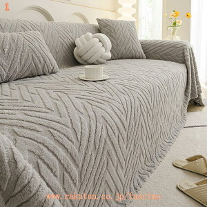 500�~OFF�N�[�|�� �\�t�@�J�o�[ ���ۓI�ȉԕ� �N�ёf�� ���� �y�b�g�p�\�t�@�[�J�o�[ ���ĕ� 123�l���� �����Ȉ� �ւ��J�o�[ �I�t���ƕI�Ȃ� �t�@�b�V���� �\�t�@�V�[�g �ؚ� �k���� �}���`�J