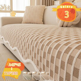 500円OFFクーポン ソファーカバー 冬用 ペット対応 ソファの改修 ホットカーペット対応 単品販売 ボヘミアン キズ防止 長座布団 カバー 抽象的な花柄 通気 夏用 田舎風 ノンスリップ ソファカバー 長方形 清潔簡易 防汚 柄 部屋 カウチ fascimo