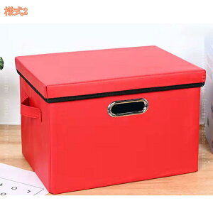 300~OFFN[| ߗގ[{bNX [P[X ߑP[X P[X [ Y{[P[X  tVc[ [ ߗގ[ Wt [{bNX t^ ֗ ꂢ ܂ ܂