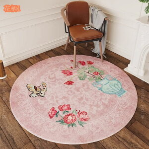 ԕ J[ybg ~` O O}bg   ی` rug carpet a 􂦂郉O Rۏ_j O~ n~ イ ӂӂ ~ߕt փ}bg q rO  k m m 