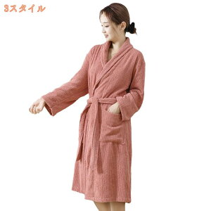 バスローブ ガウン 厚手 薄手 メンズ レディース 部屋着 ルームウェア 優しい肌触り 男女兼用 ホテル お風呂上り ロング 吸水 速乾 保温 バス用品おしゃれ 大きいサイズ fascimo