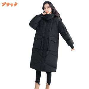 ダウンジャケット 軽量 レディース アウター コート ロング丈 おしゃれ ゆったり フード付き ロングダウンコート 秋 冬 春 冬服 防寒着 あったか 大きいサイズ Aライン トップス 着痩せ アウ