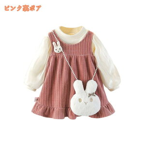 300~OFFN[| s[X LbY tH[} ̎q  q X[c ̎q ZbgAbv 2Zbg jbggbvX Tybg XJ[g LbY tH[} H~ q lۂ L