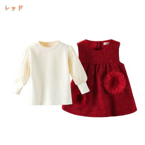 777~OFFN[| s[X ̎q H~ q ZbgAbv 2_Zbg jbg Tybg XJ[g qǂ  qǂhX  W[ w X[c gbvX Tybg 