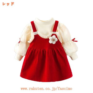 300~OFFN[| s[X LbY tH[} ̎q  q X[c ̎q ZbgAbv 2Zbg jbggbvX Tybg XJ[g LbY tH[} H~ q lۂ L