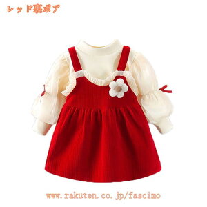 777~OFFN[| s[X LbY tH[} ̎q  q X[c ̎q ZbgAbv 2Zbg jbggbvX Tybg XJ[g LbY tH[} H~ q lۂ L