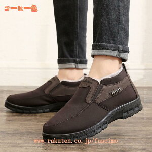 1000~OFFN[| hCrOV[Y Y Xb|Xj[J[ Xm[V[Y JVXbp [t@[ AEghAV[Y 傫TCY 23.5cm ~ 29.0cm EH[LOV[Y X